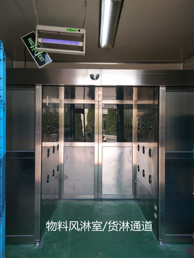 自動平移門風淋房:如何選擇質量好的自動風淋室